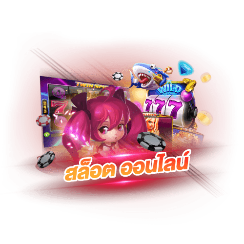 speed1668 สล็อตเกมออนไลน์